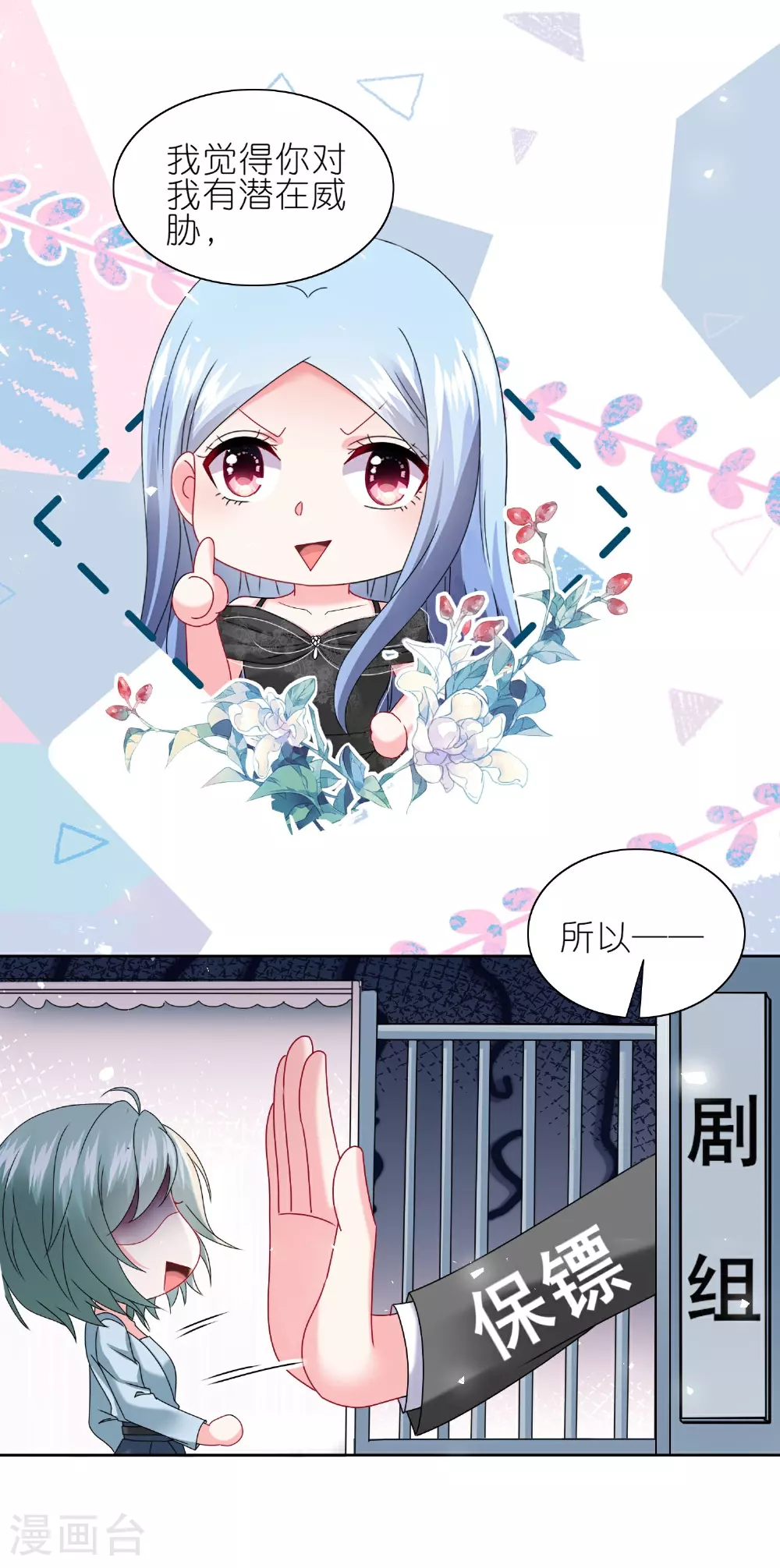 第500话7