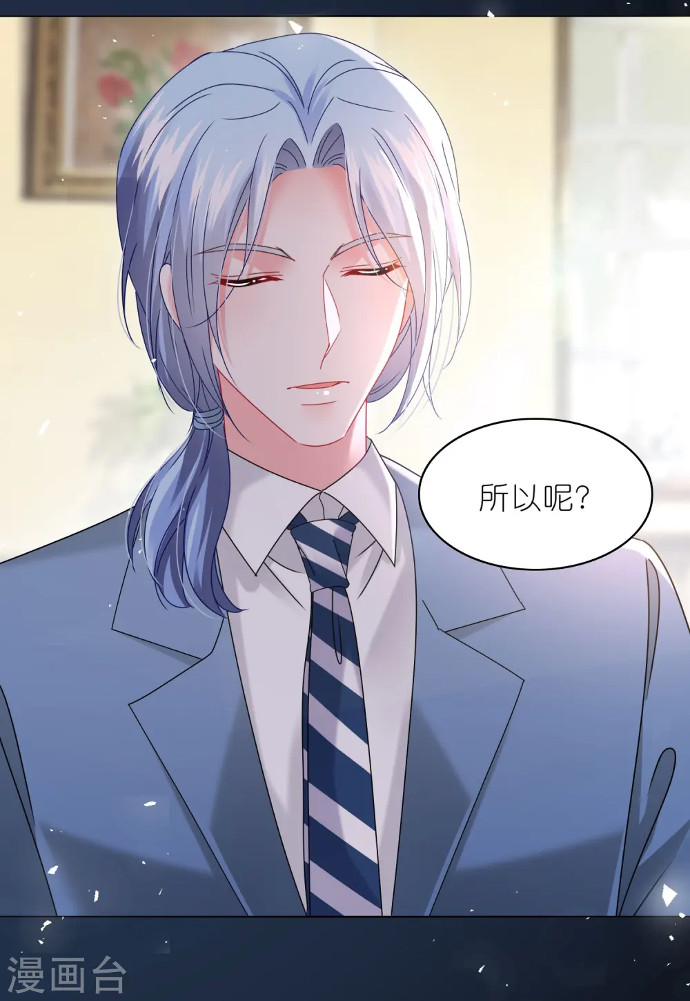 第489话7