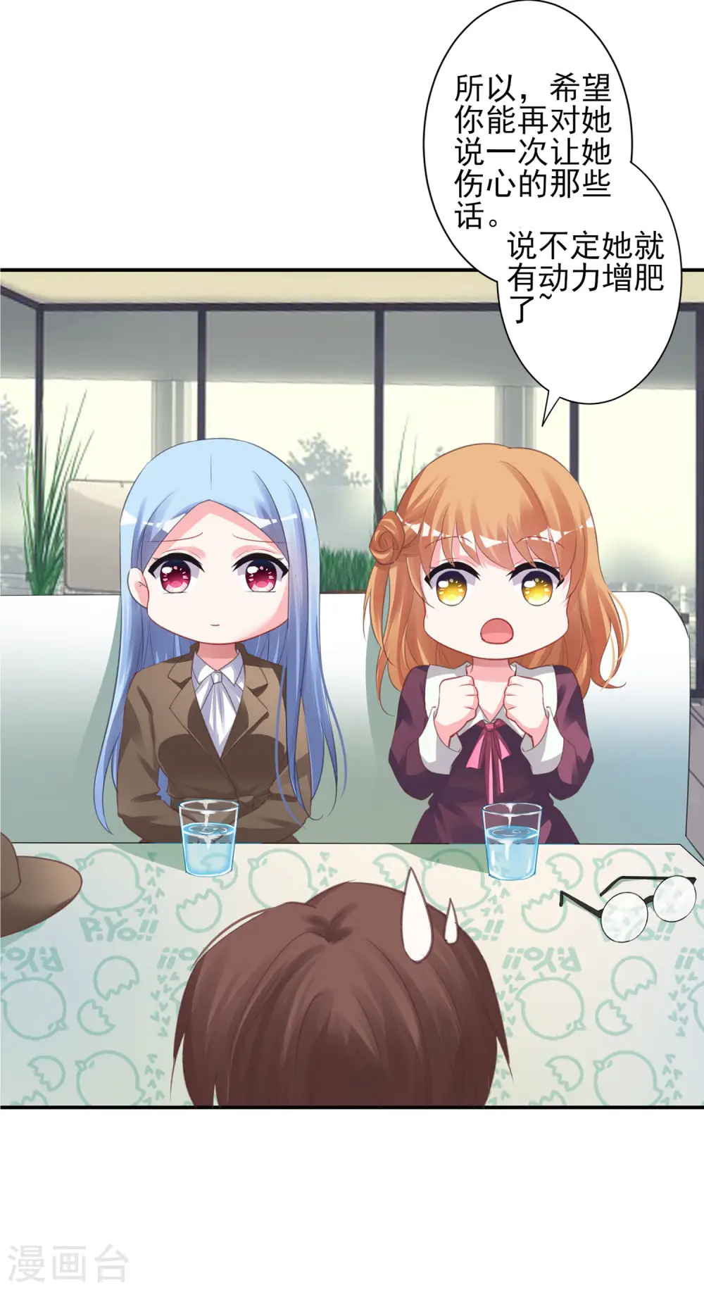第368话9