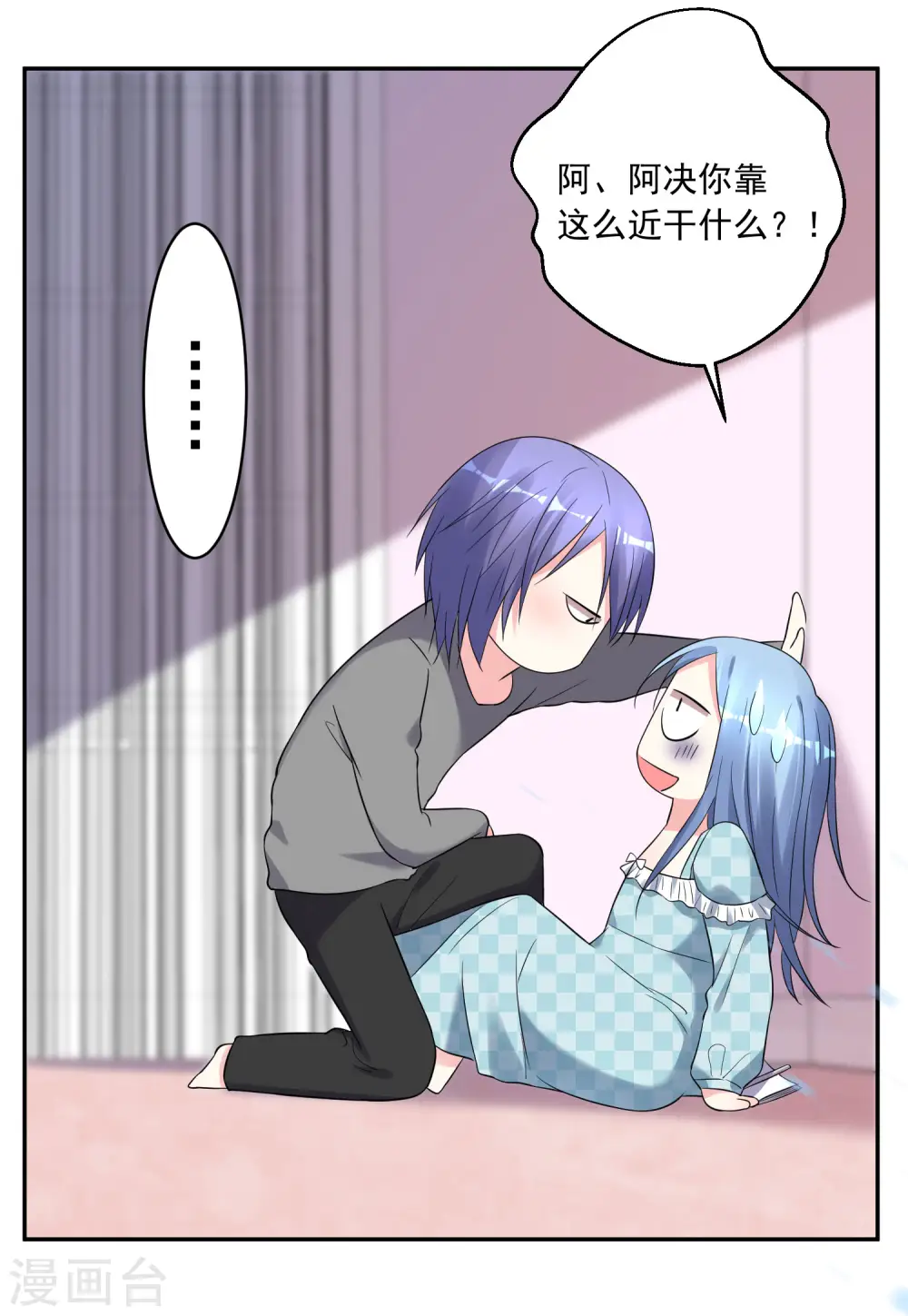 第208话5