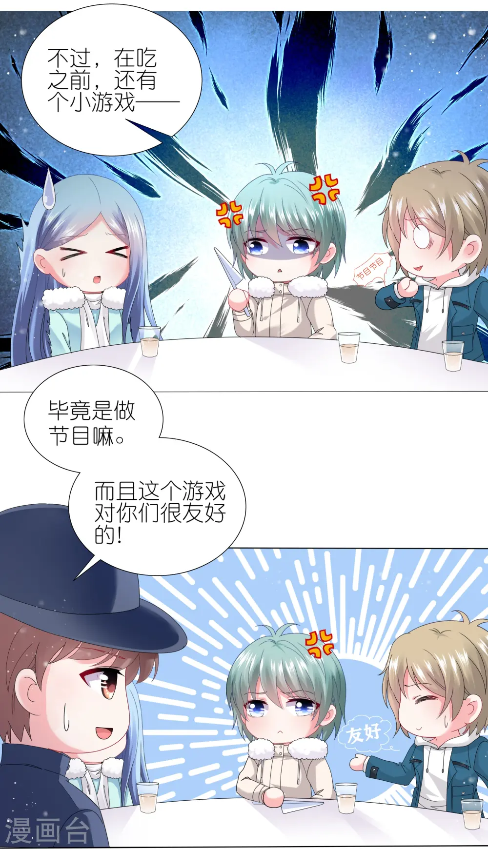 第453话14