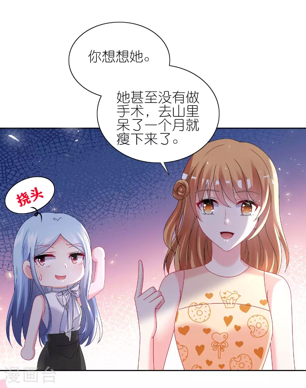 第504话8