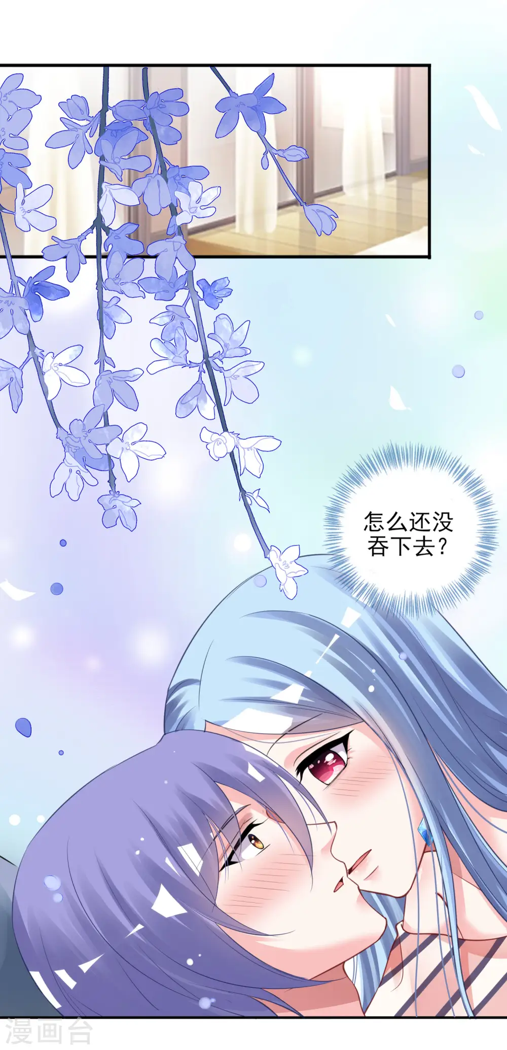 第384话1