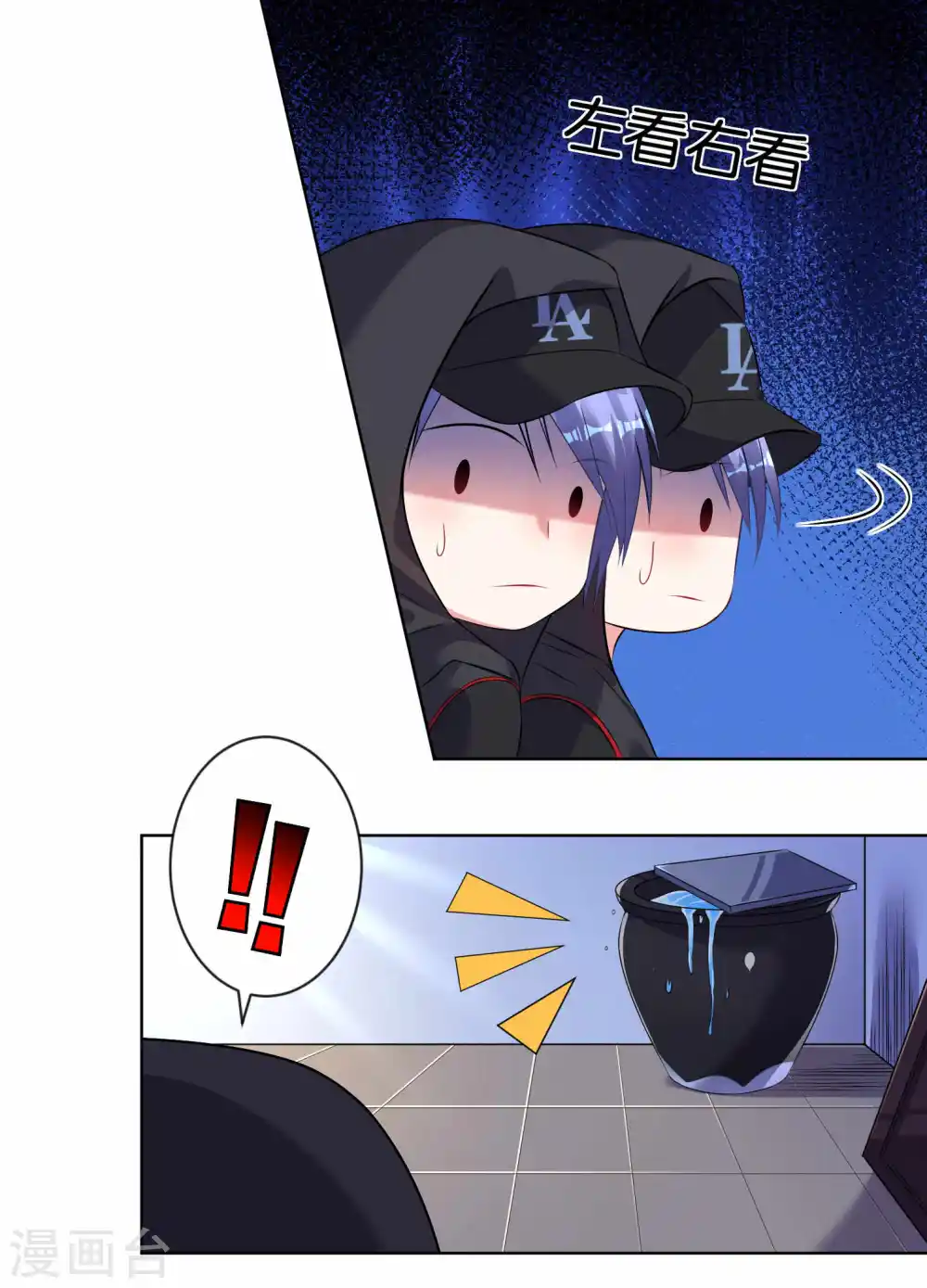 第89话3