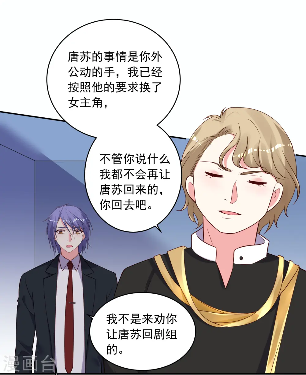 第277话28
