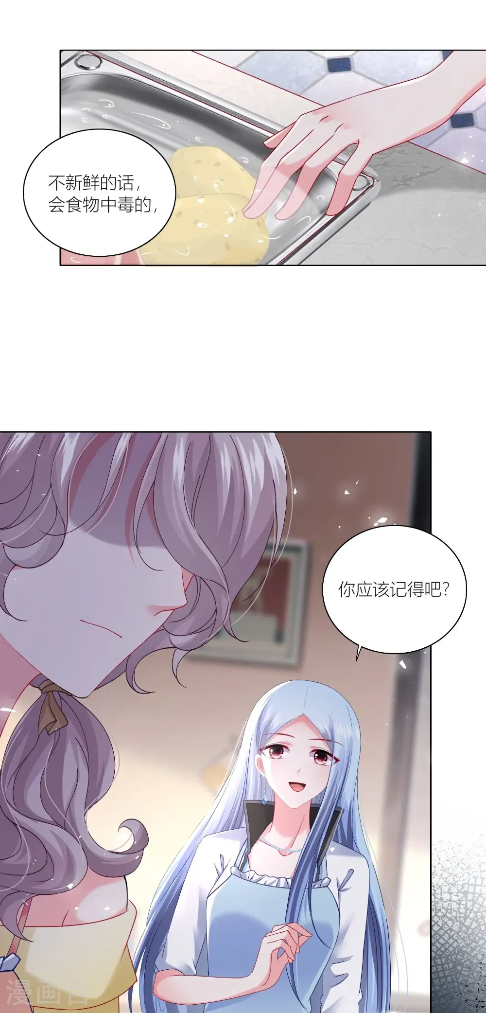 第524话23