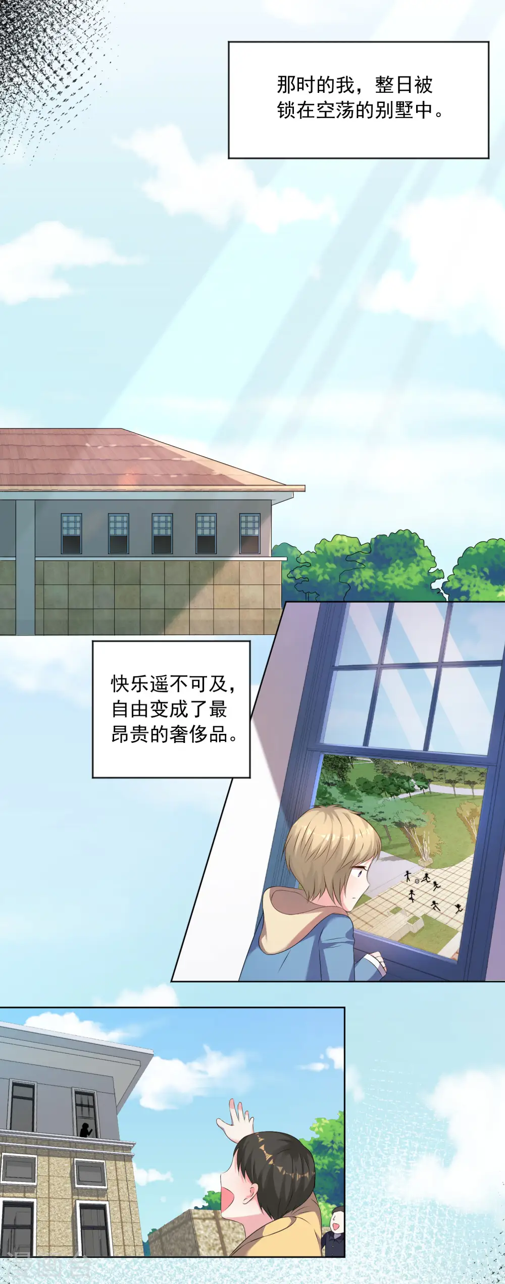 第146话11