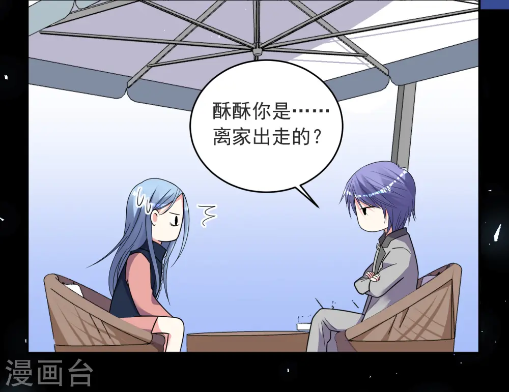 第297话16
