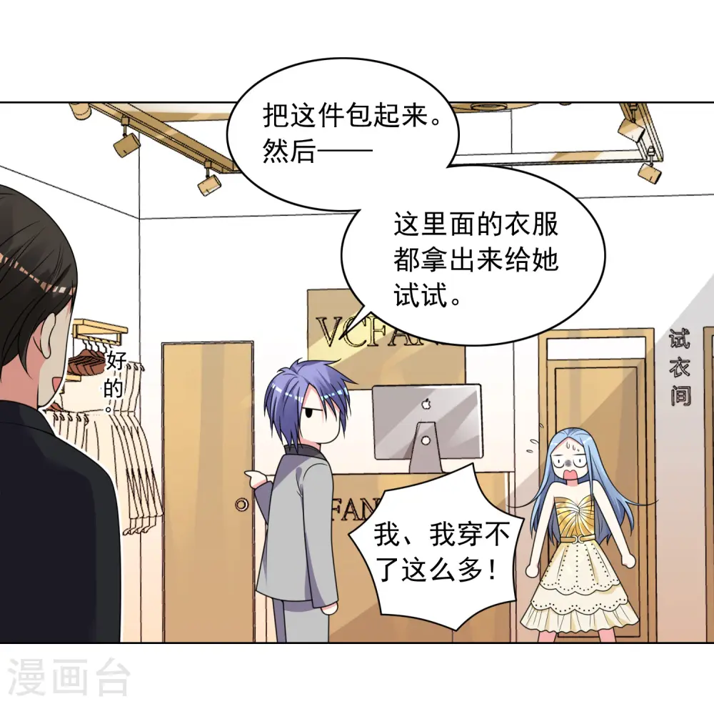 第299话15