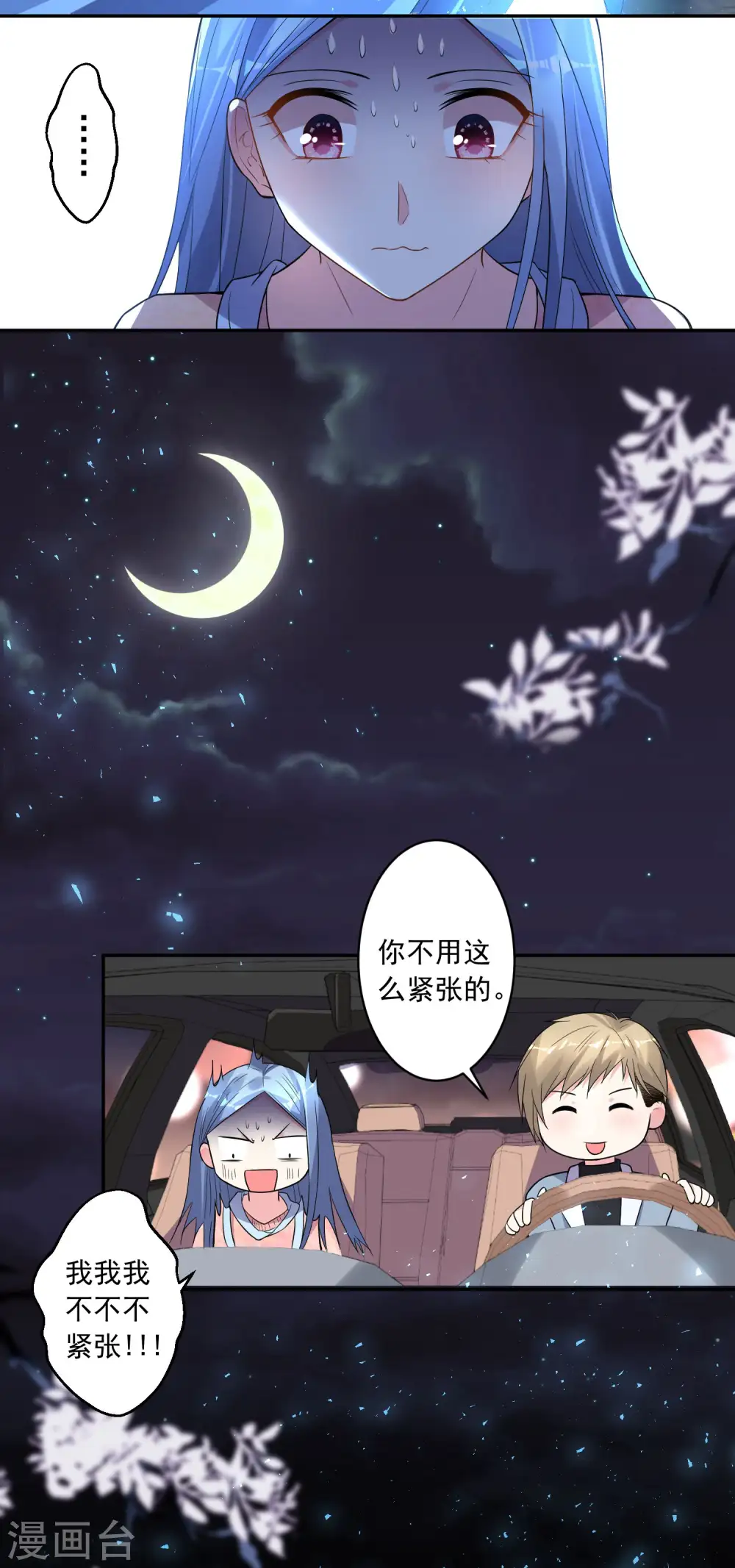 第177话2