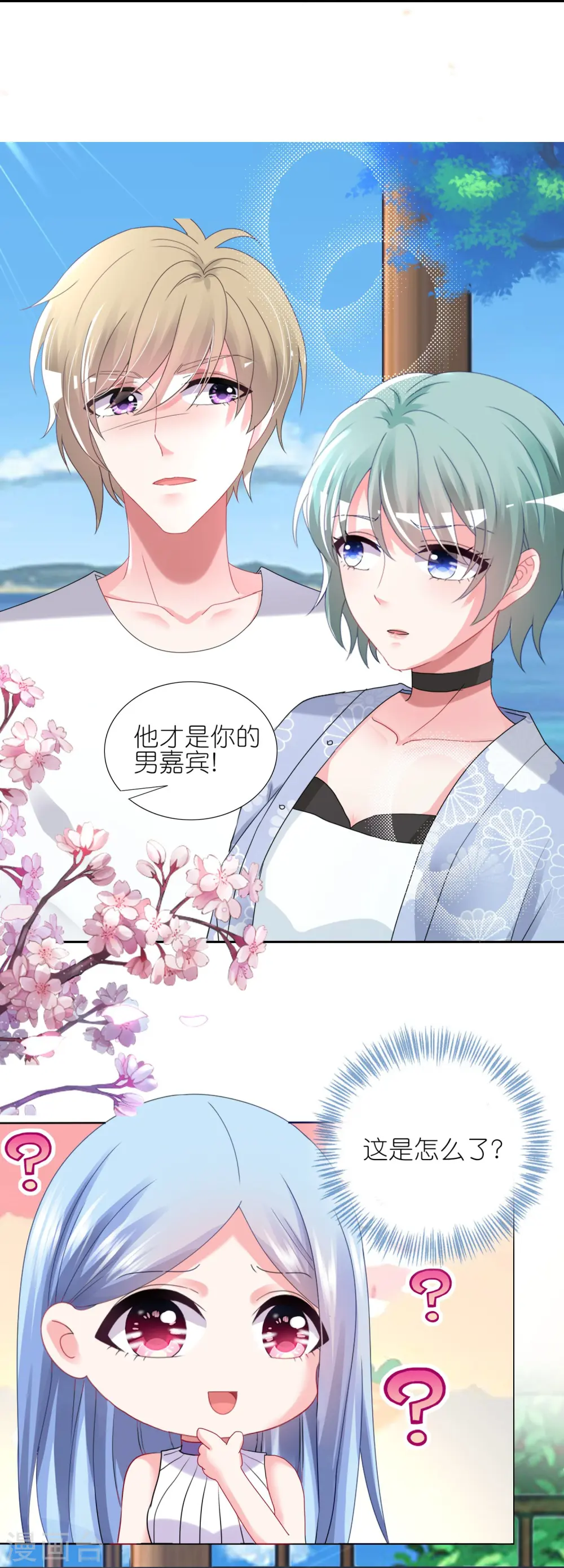 第431话21