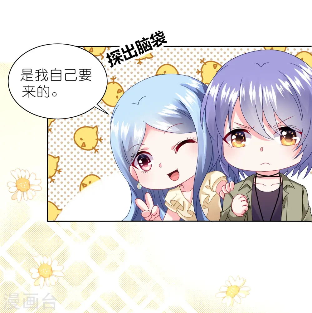 第472话16