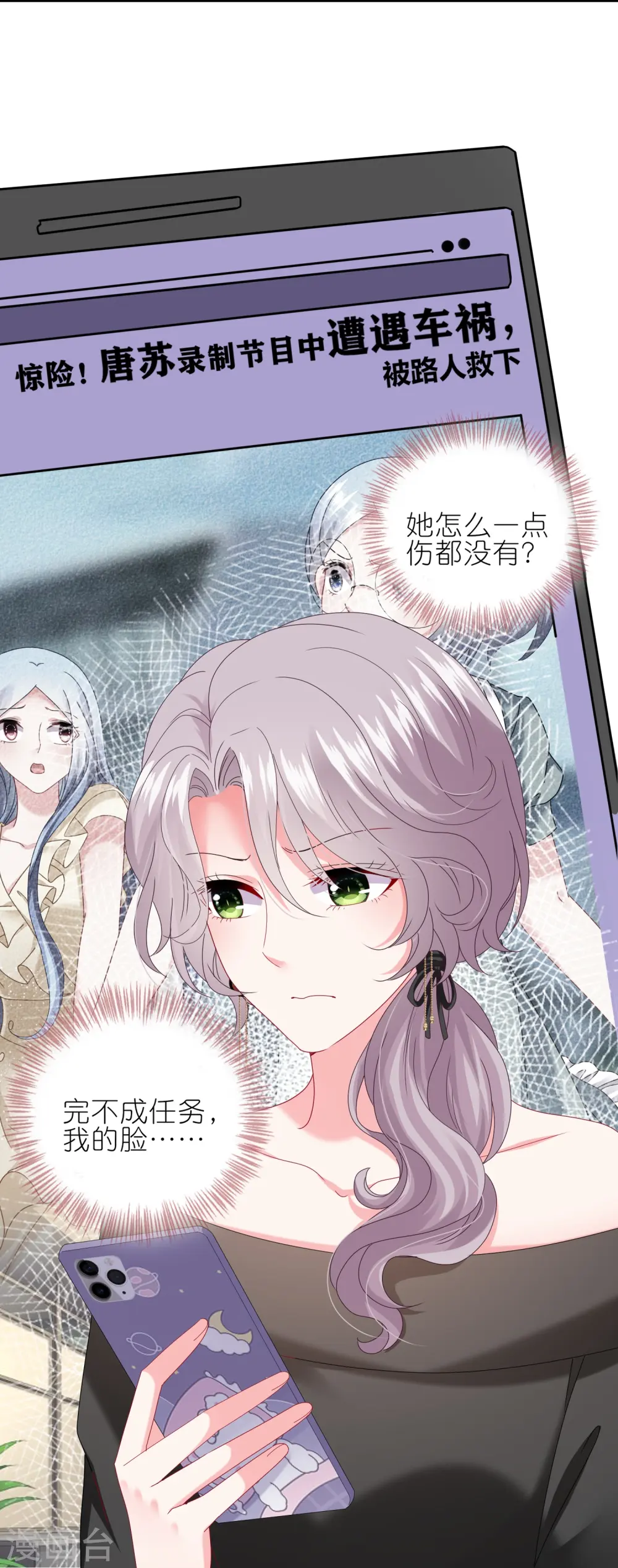 第471话31
