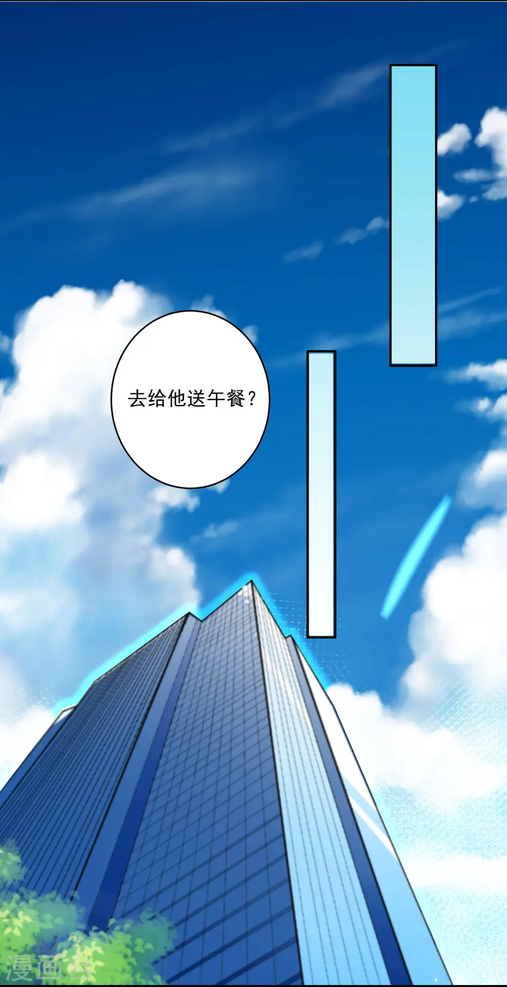 第197话3