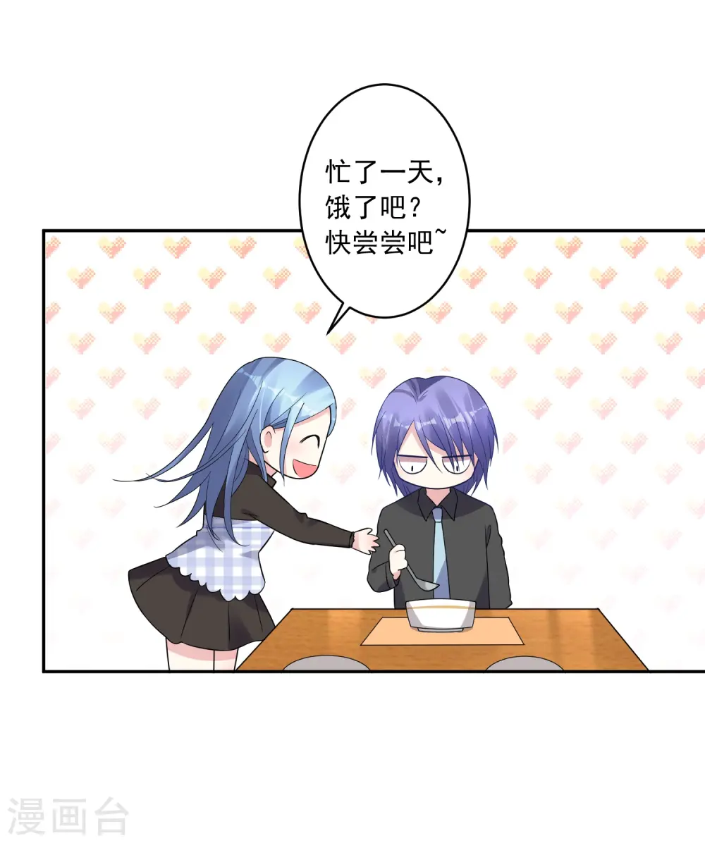 第196话16