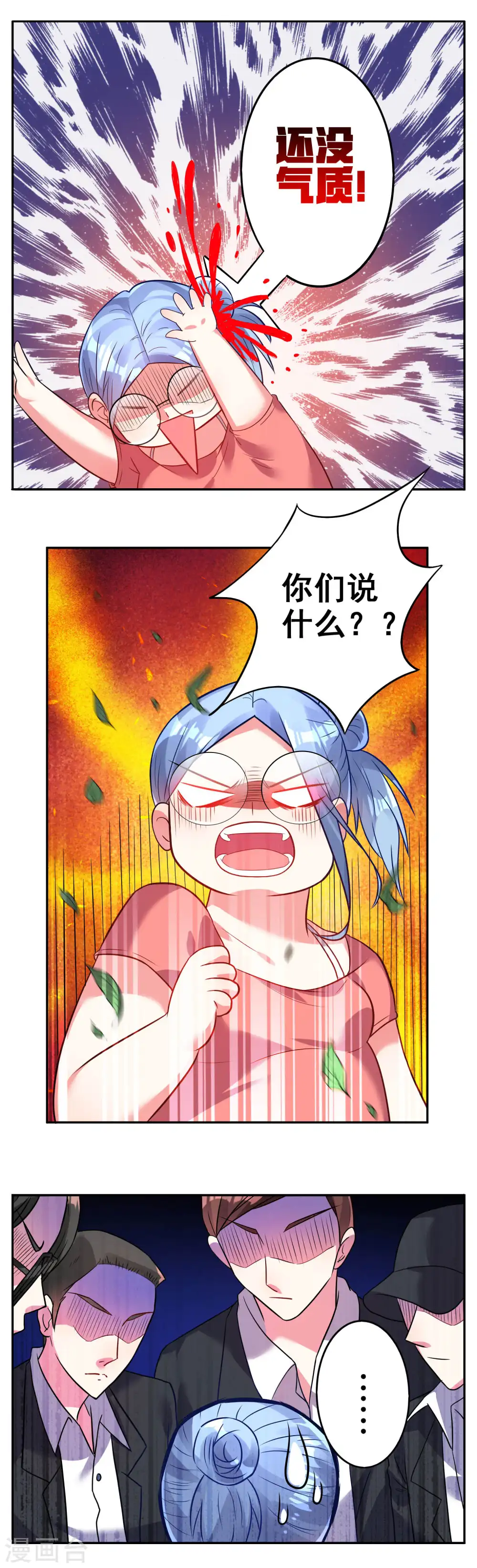第15话1