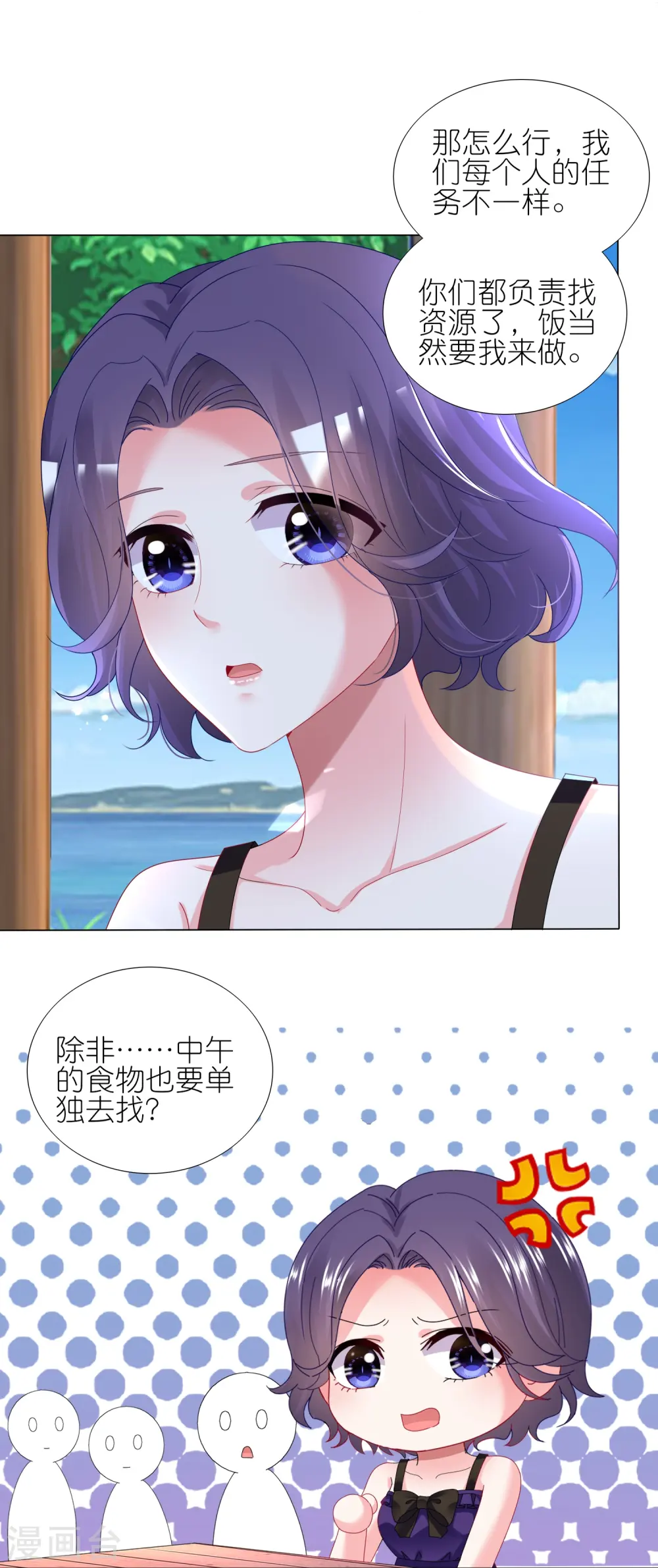 第432话4