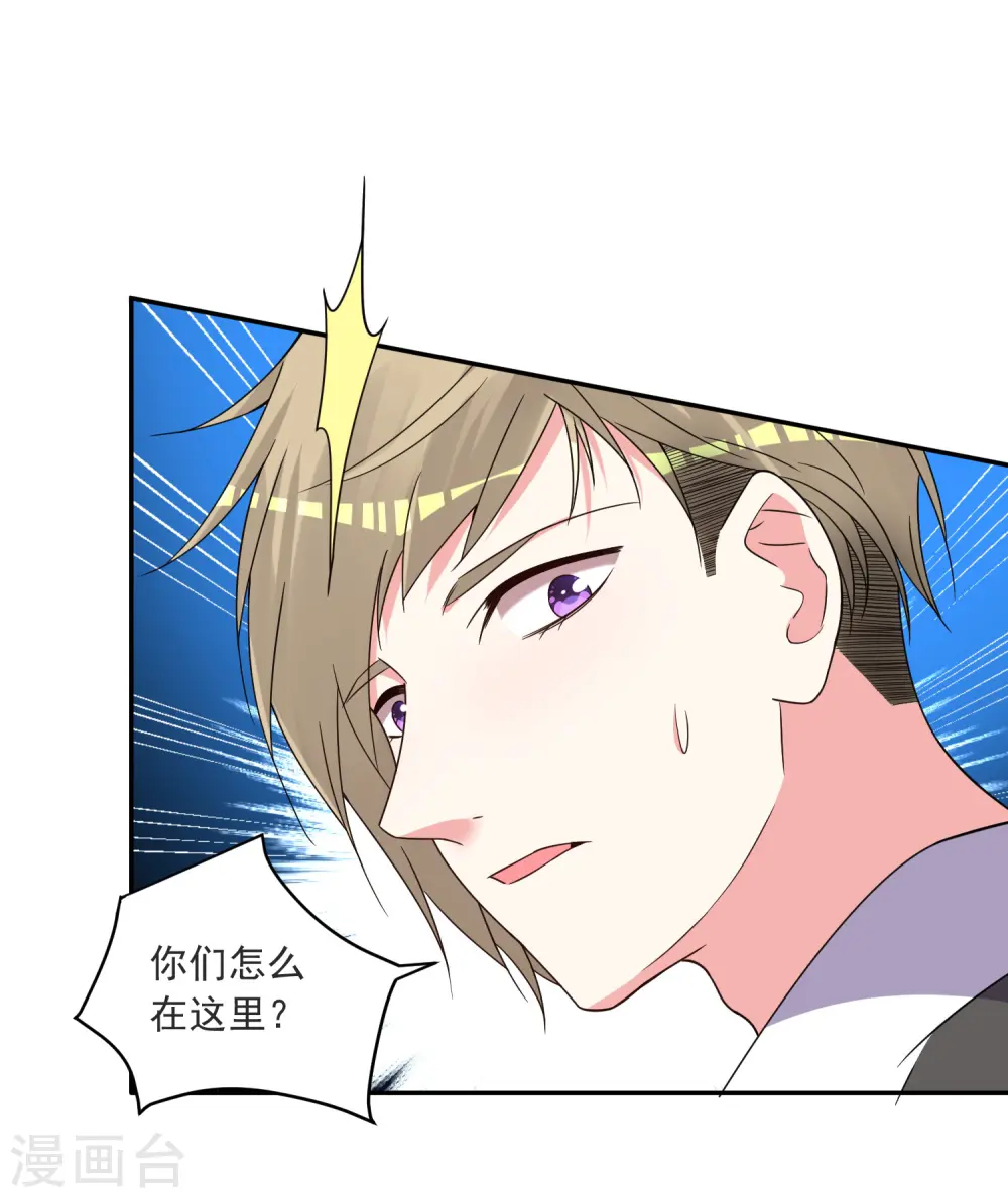 第294话11