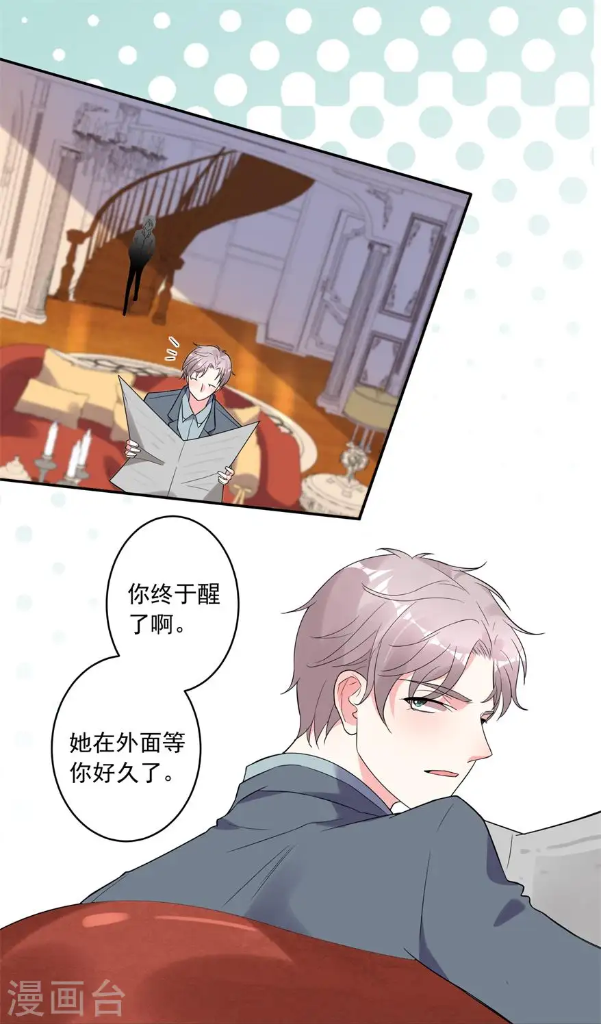 第184话10