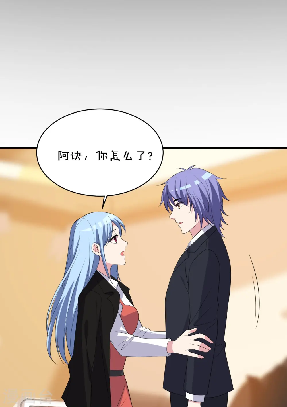 第358话13