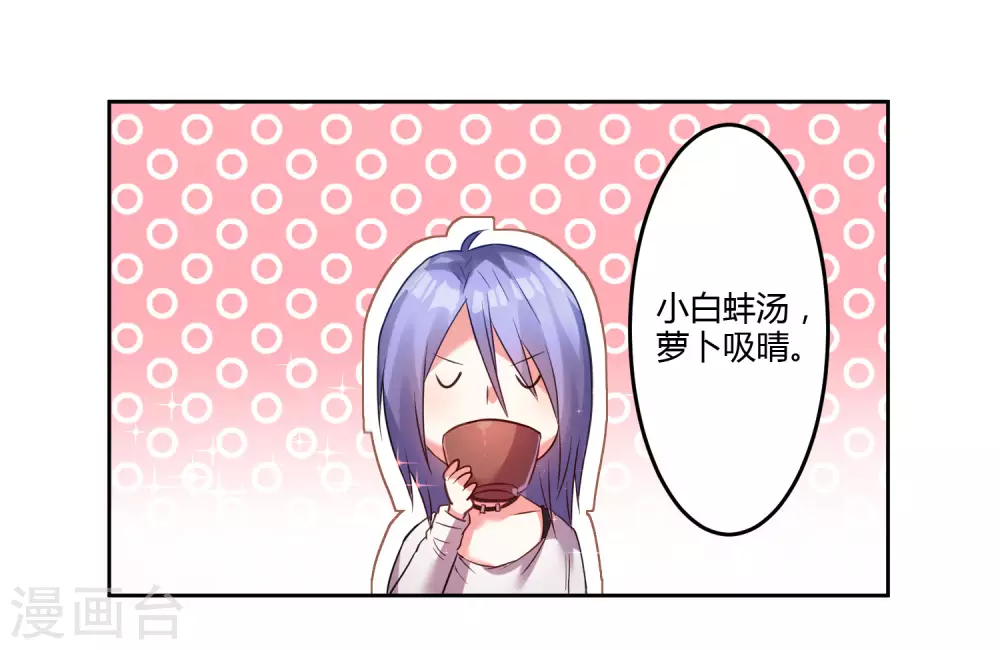 第8话24