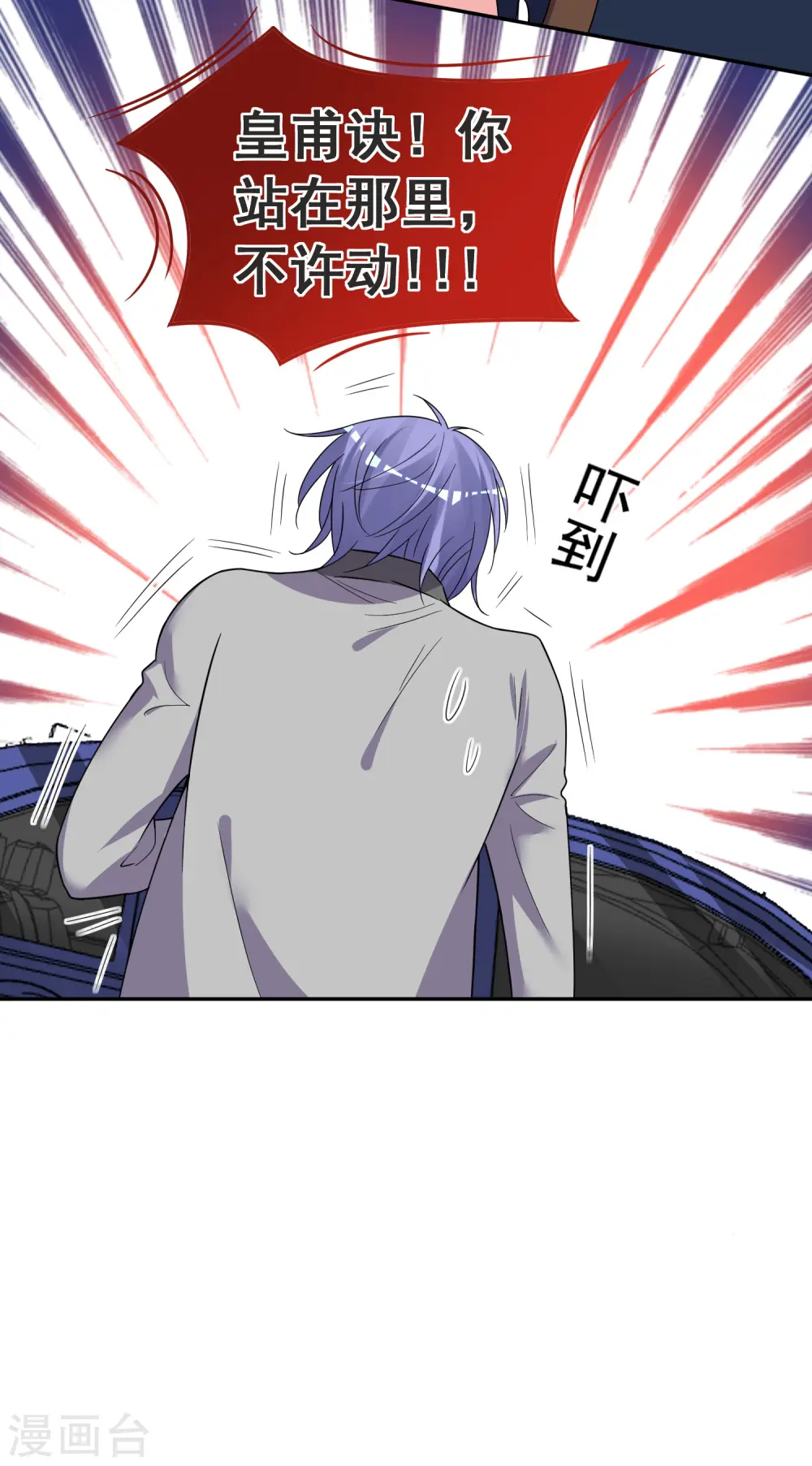 第294话23
