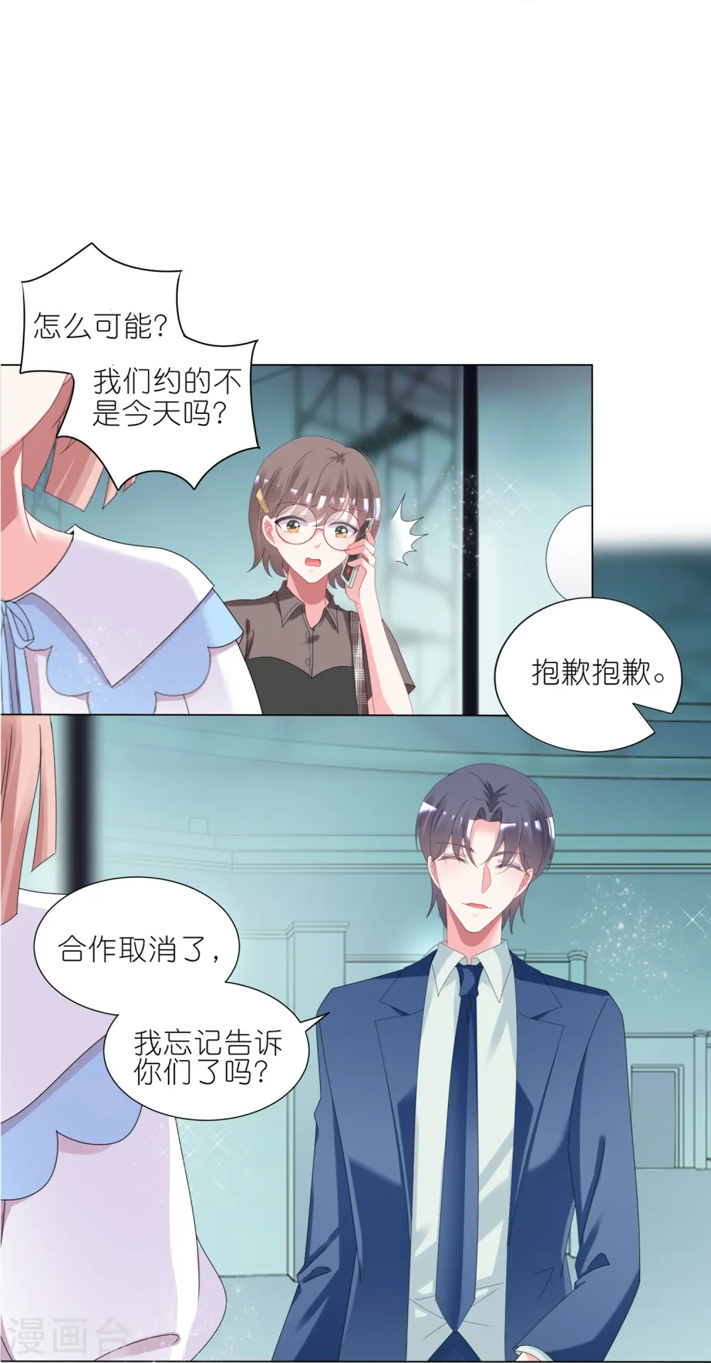 第423话25