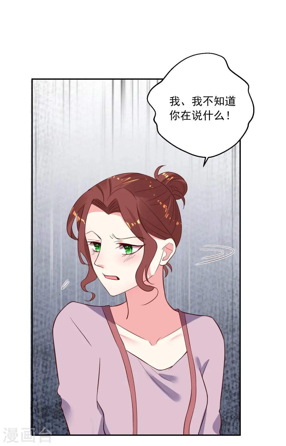 第249话1