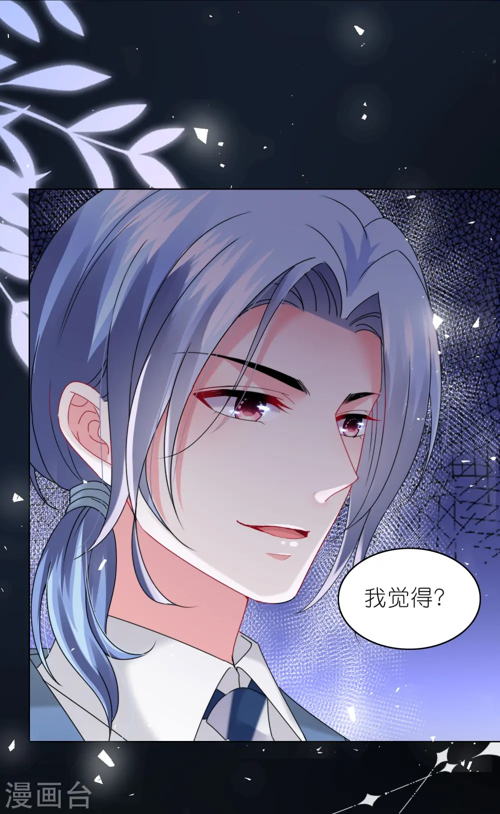 第489话9