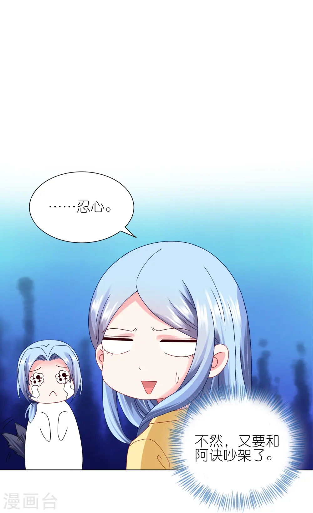 第412话7