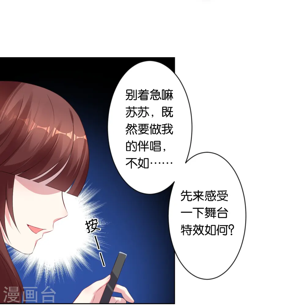 第92话10