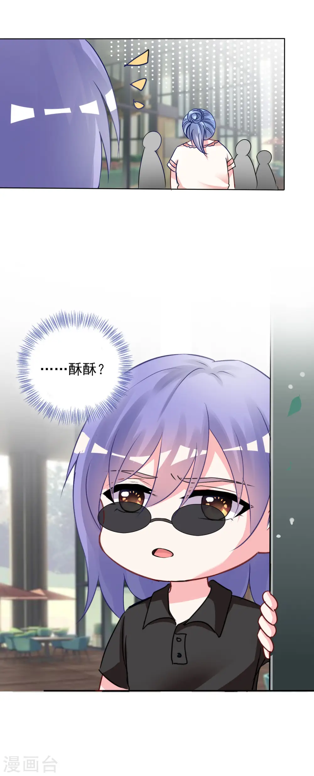 第384话26