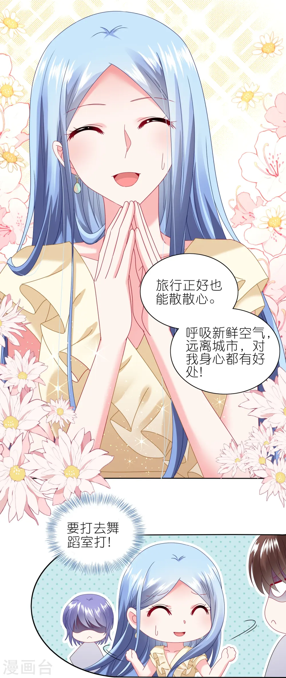 第472话17