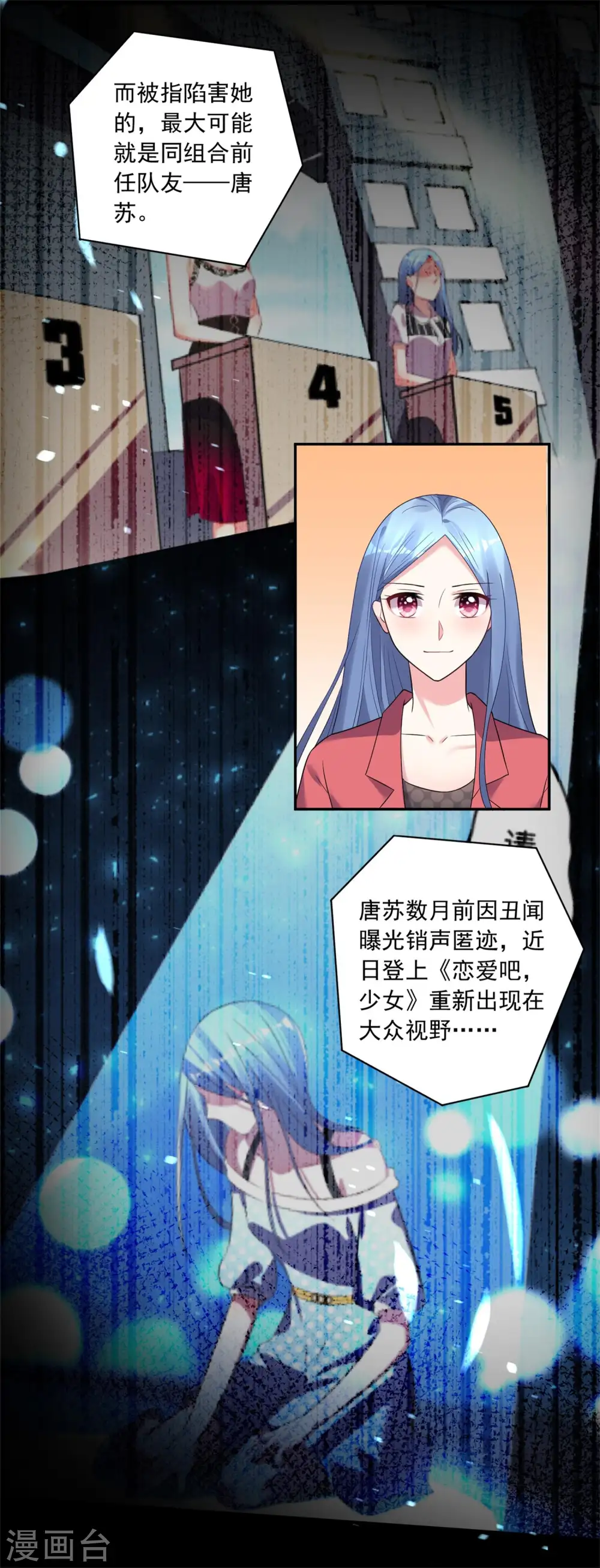 第189话9