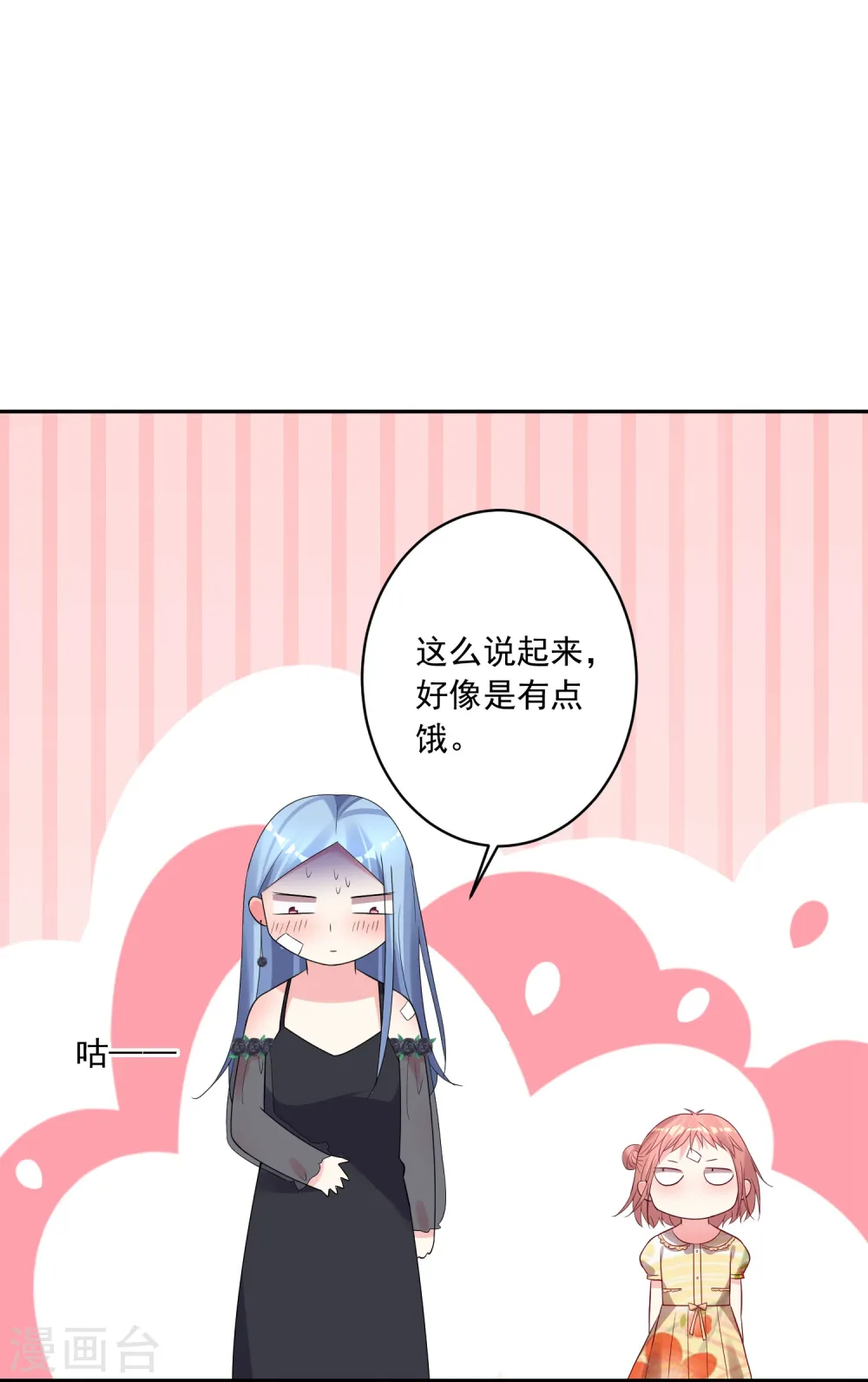 第205话10