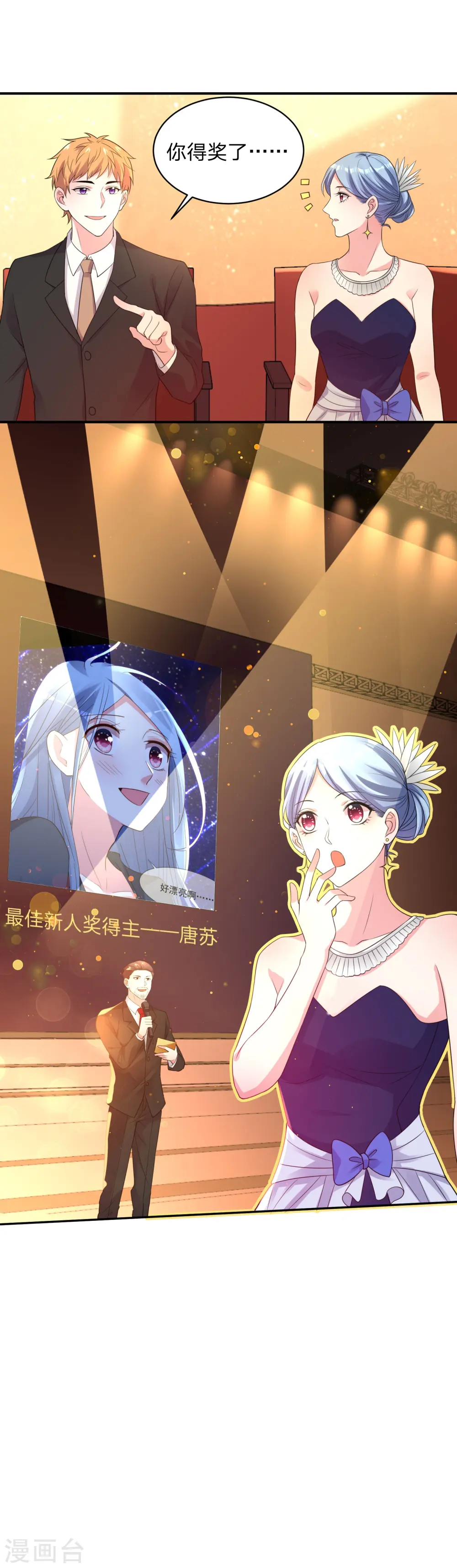 第345话24