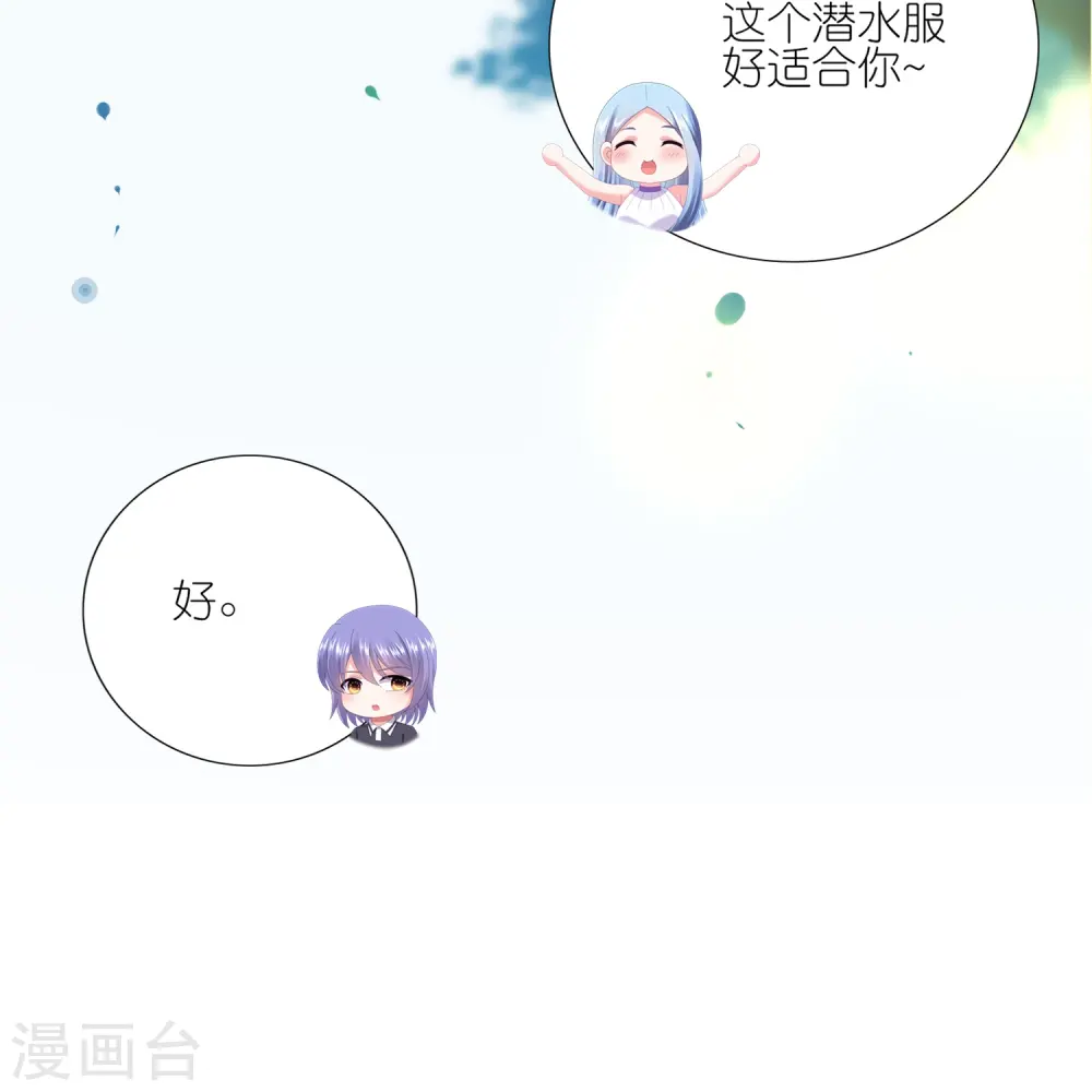 第425话6