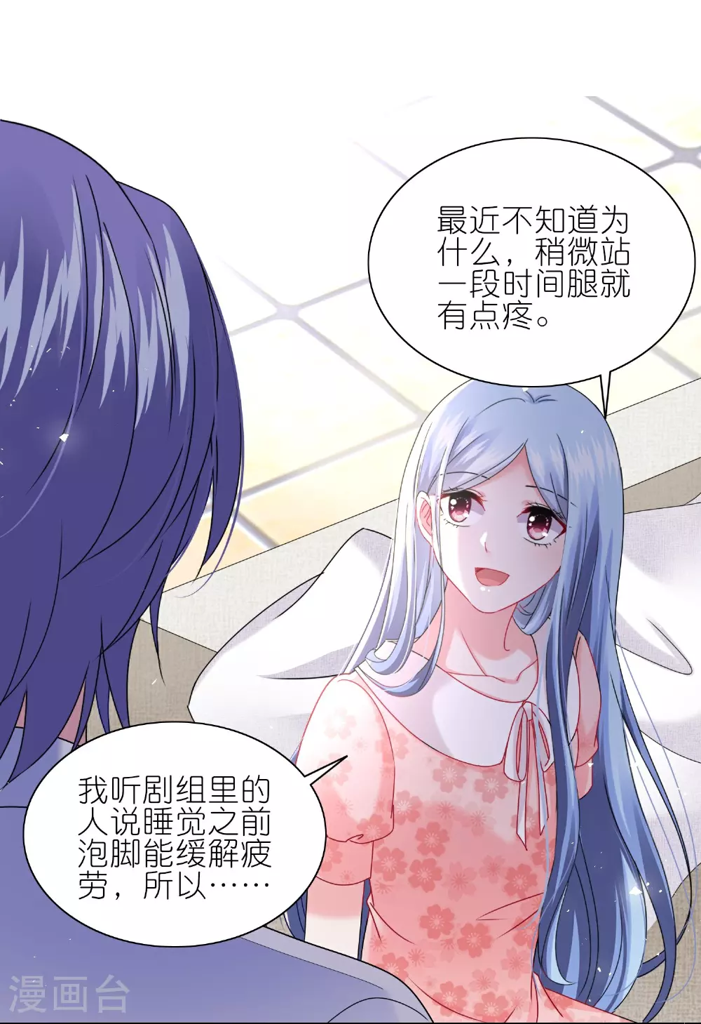 第500话16