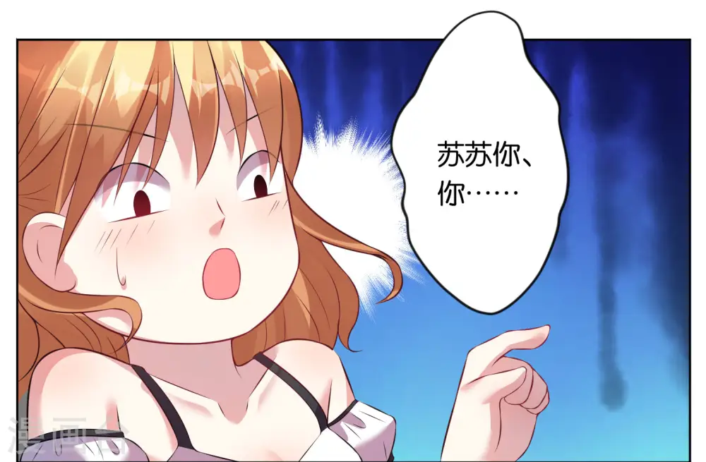 第61话7