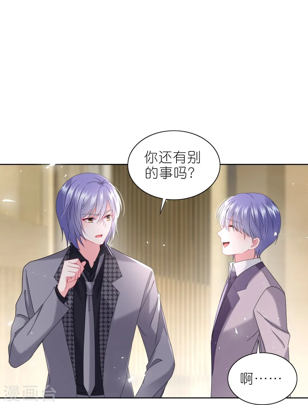 第490话10