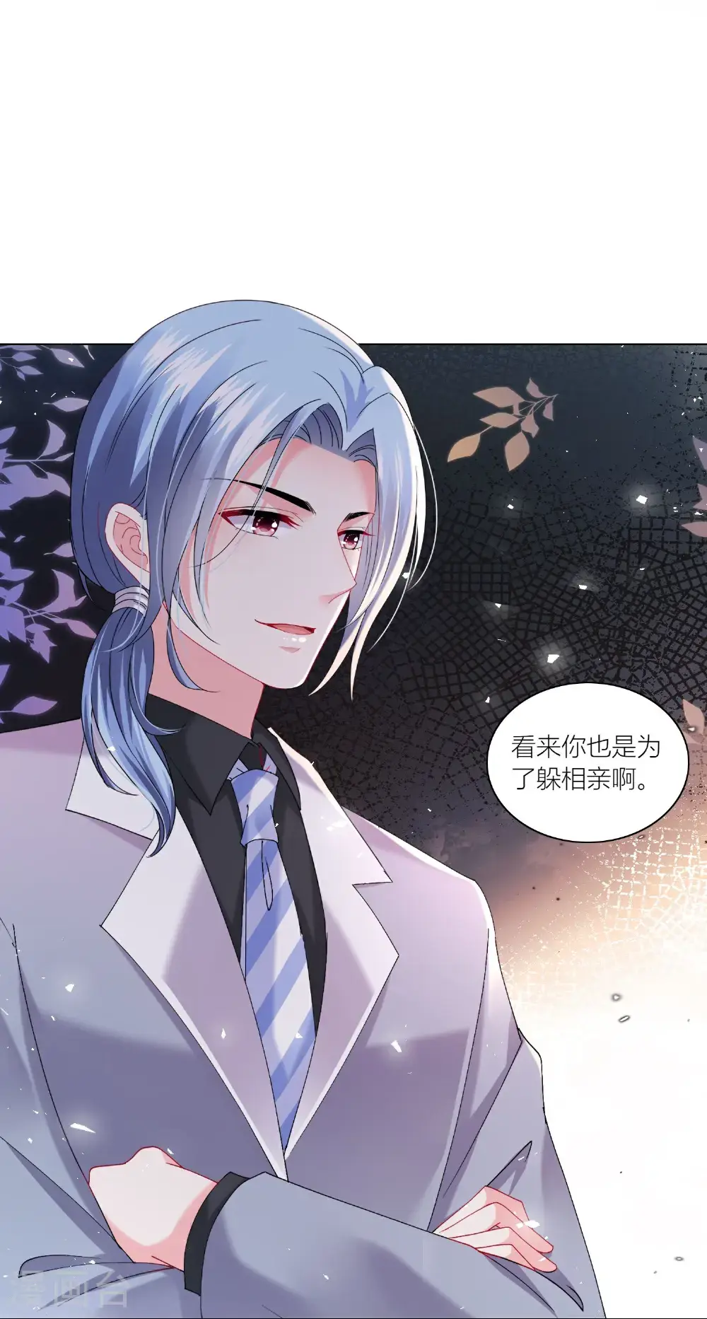 第520话3