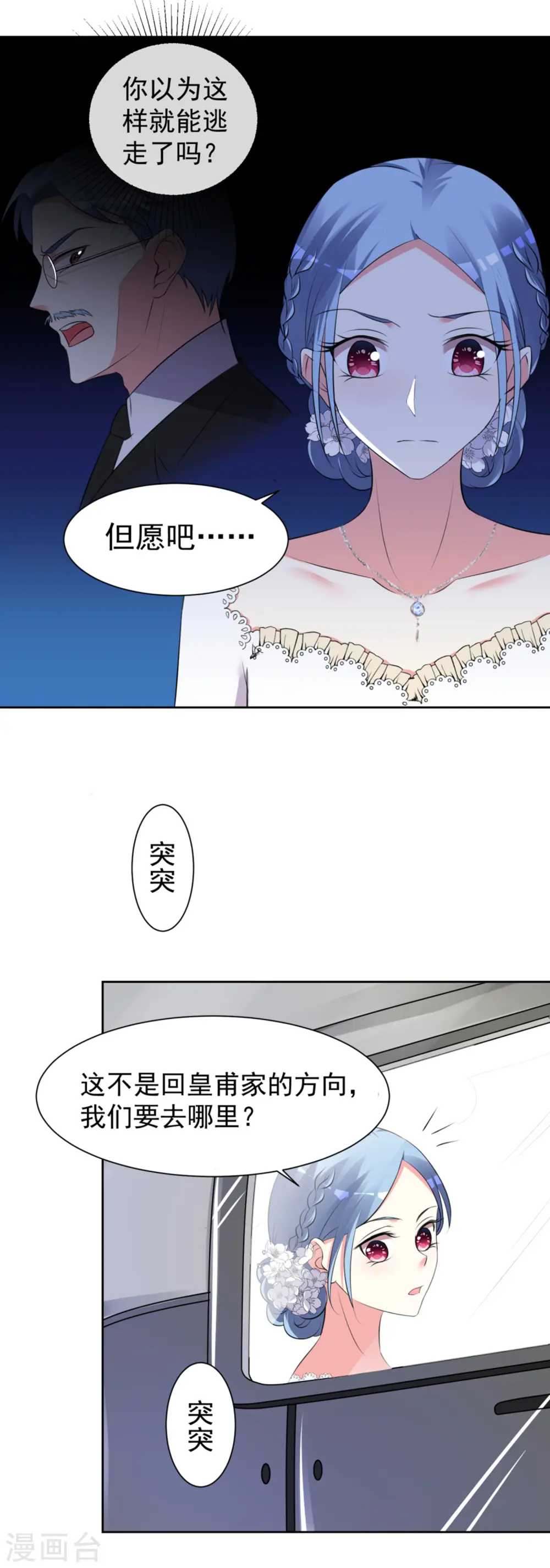 第318话9