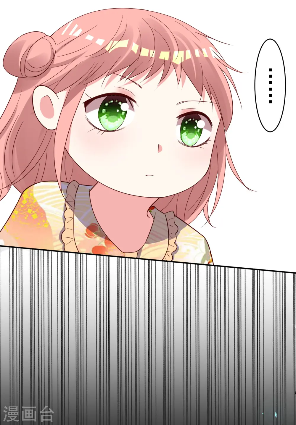 第260话16