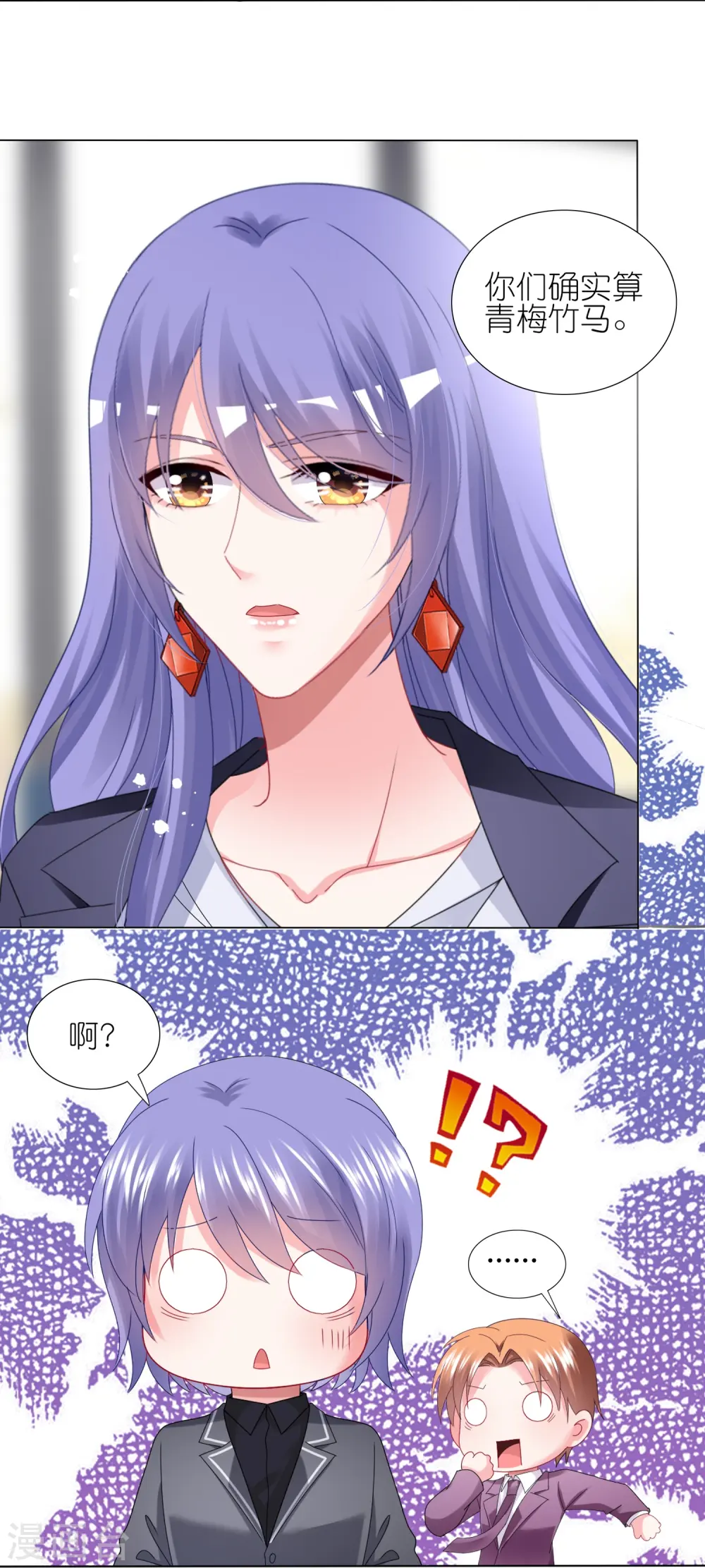 第439话20