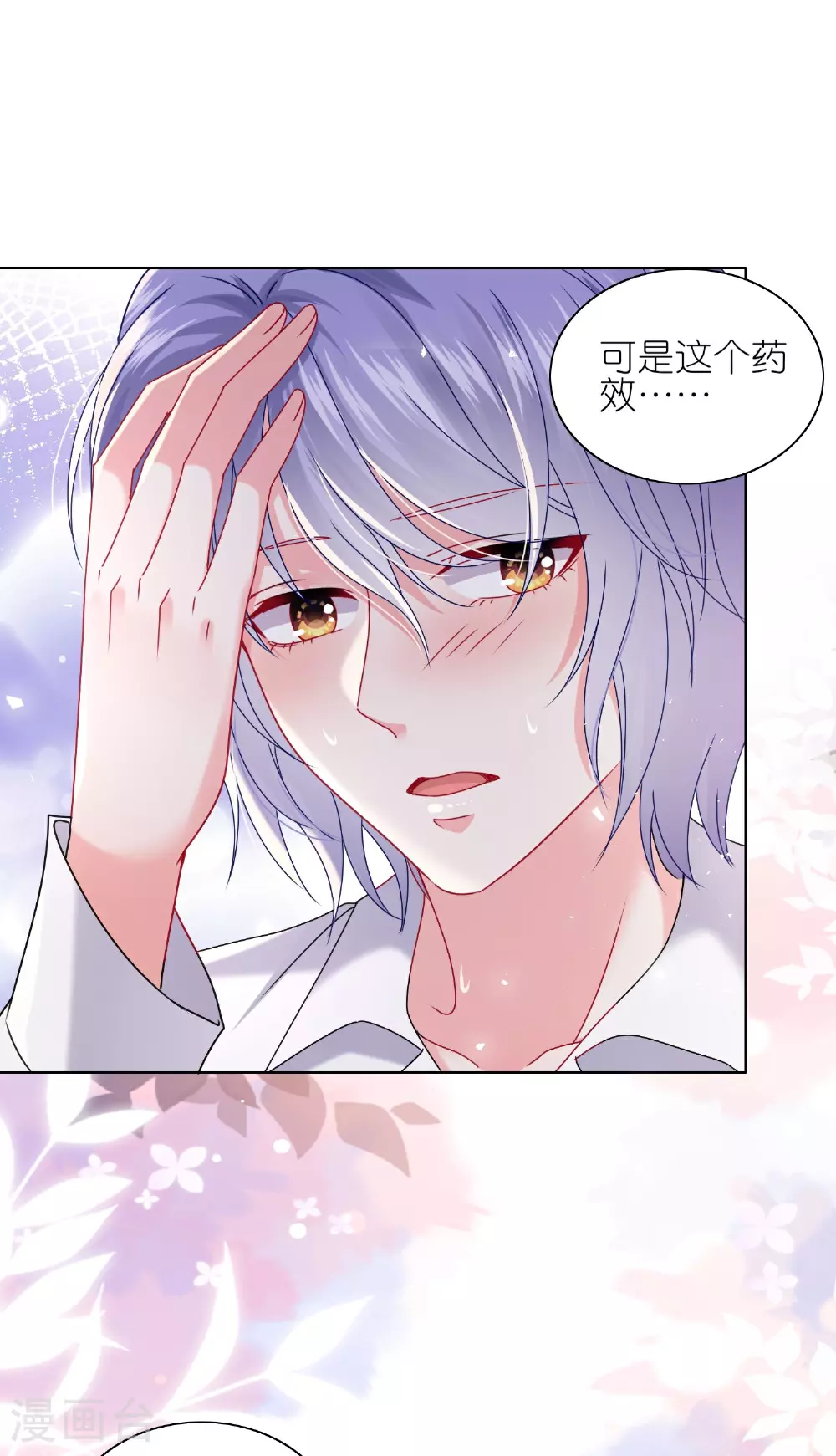 第514话28