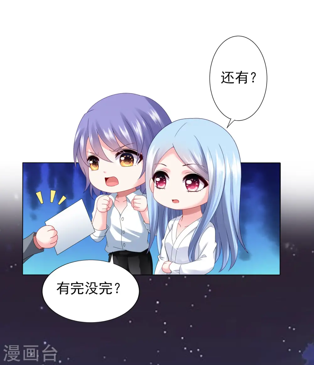 第399话13
