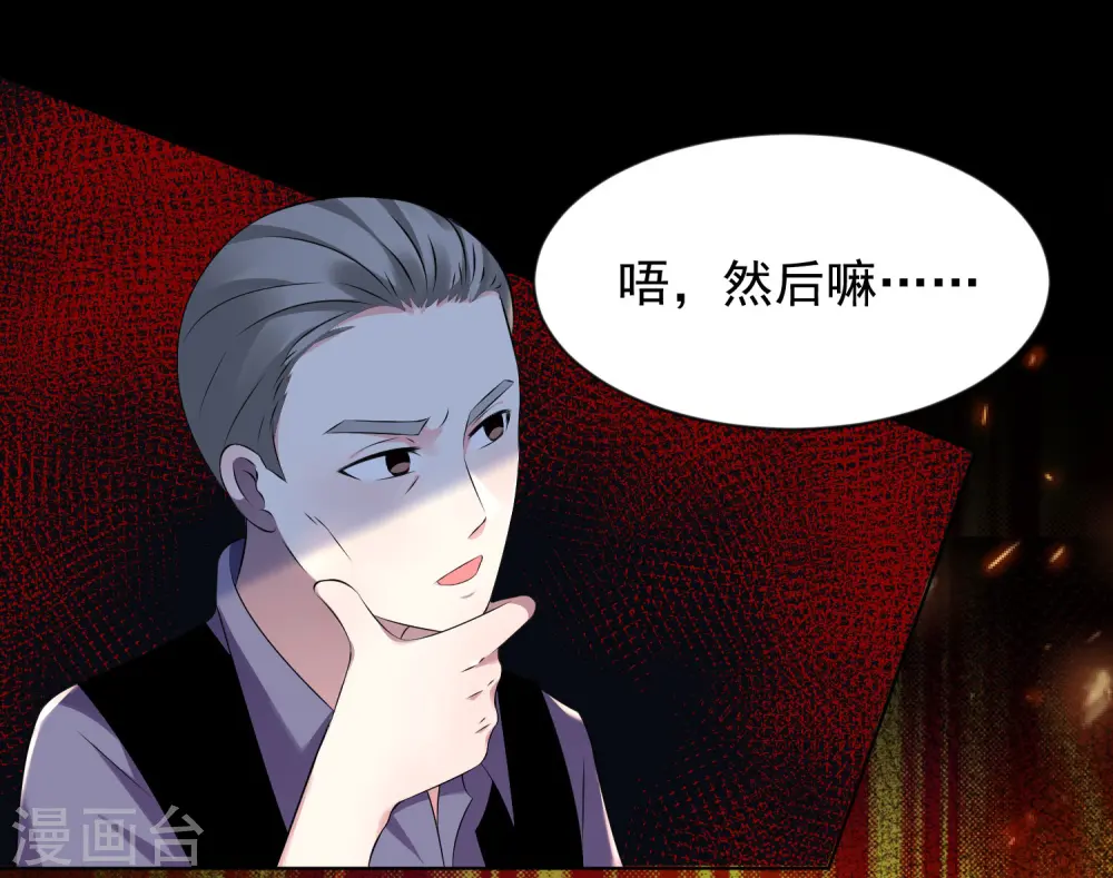 第134话3