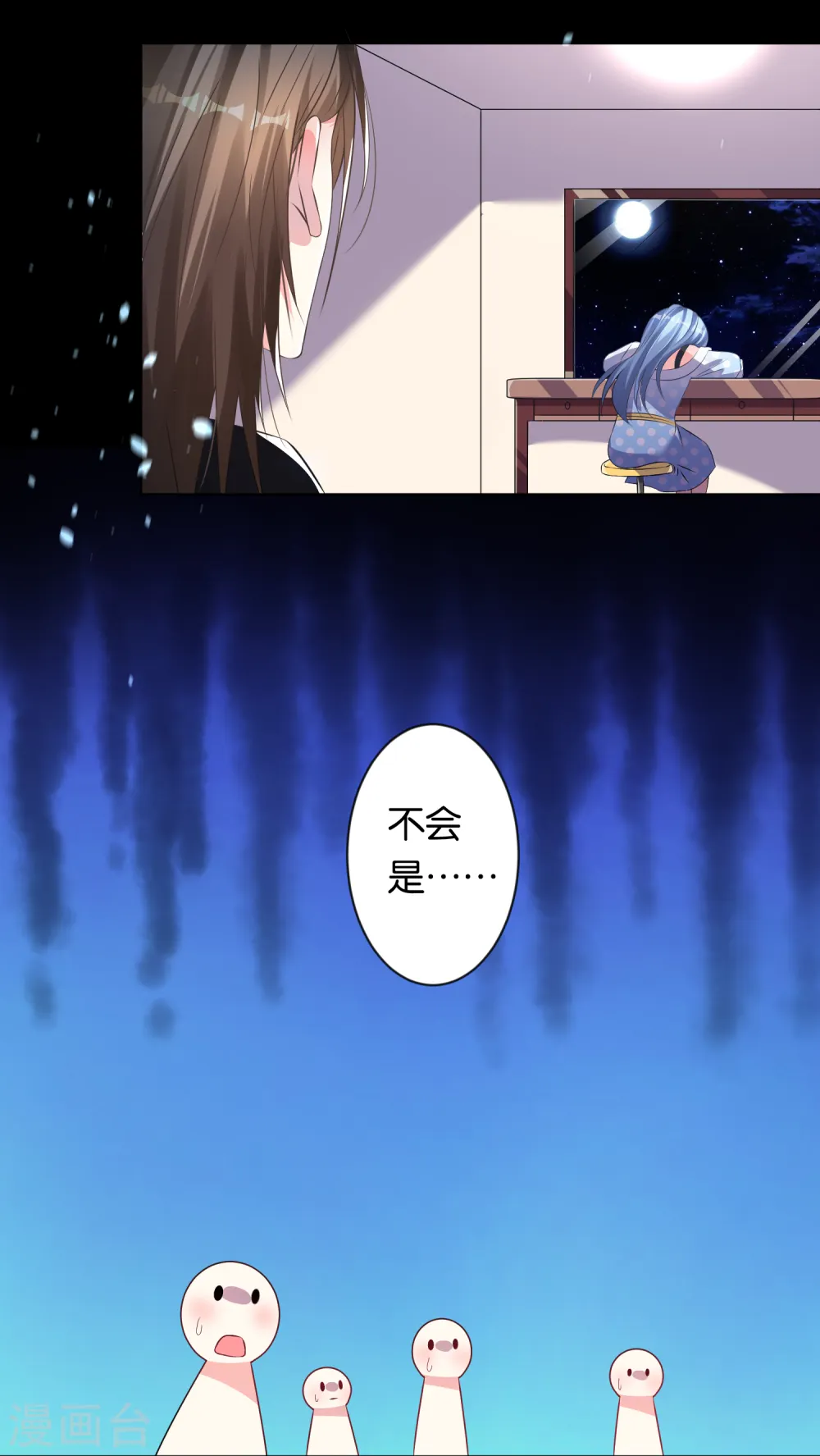 第115话9