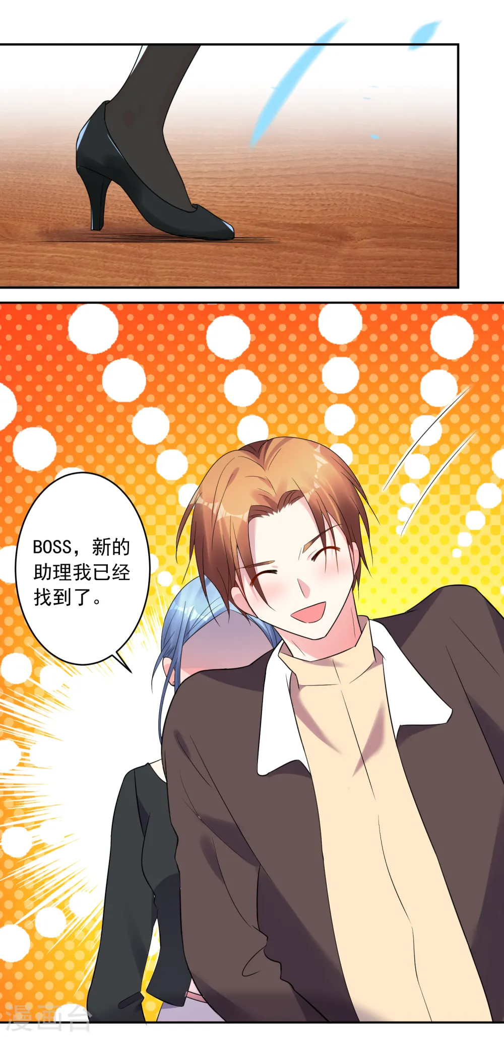 第197话16