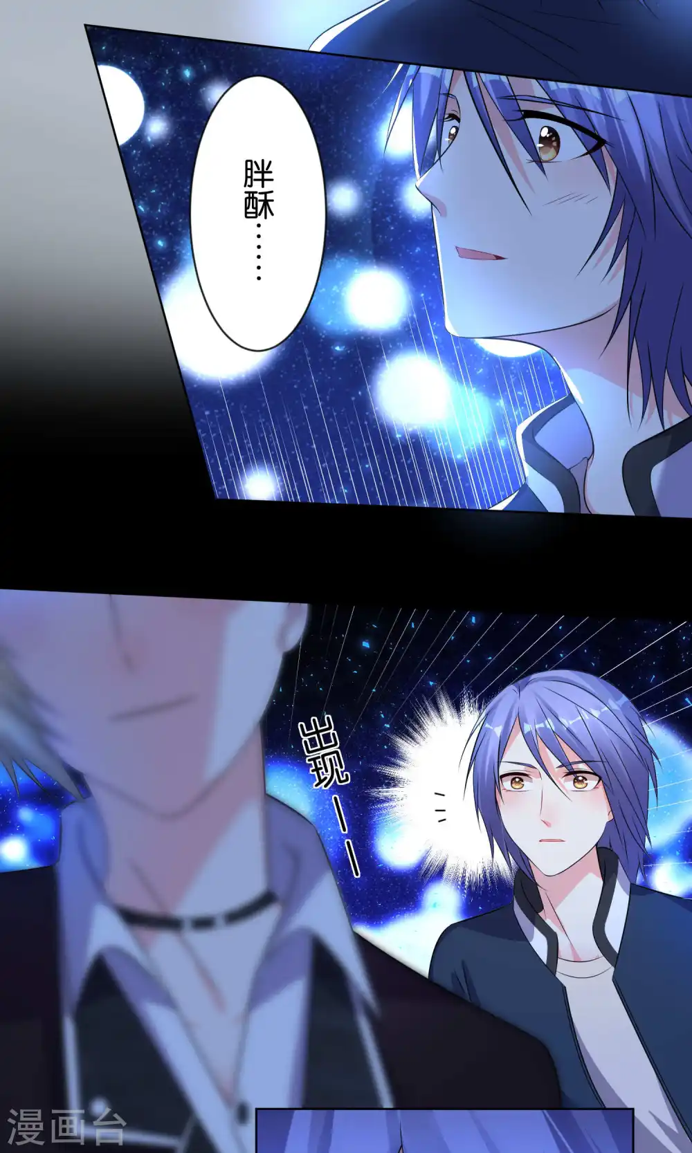 第109话19